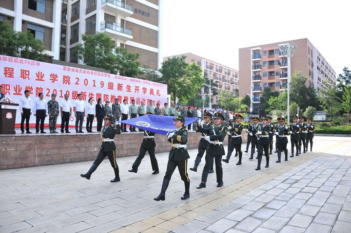 学校新闻 | 云南工程职业学院-云南省普通高等院校
