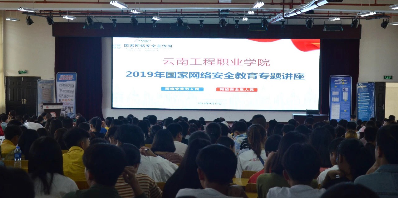 主题讲座2.png 主题讲座2.png