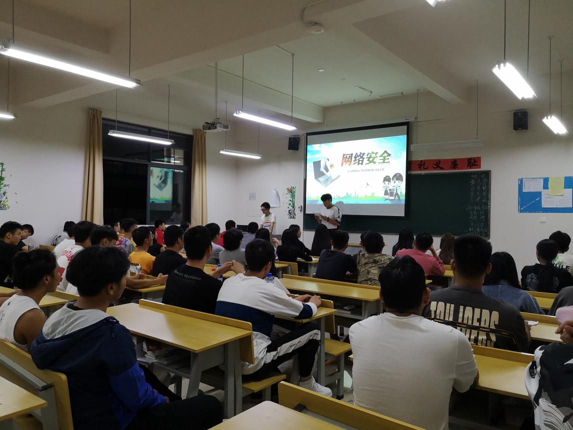 建工班会1.jpg 建工班会1.jpg