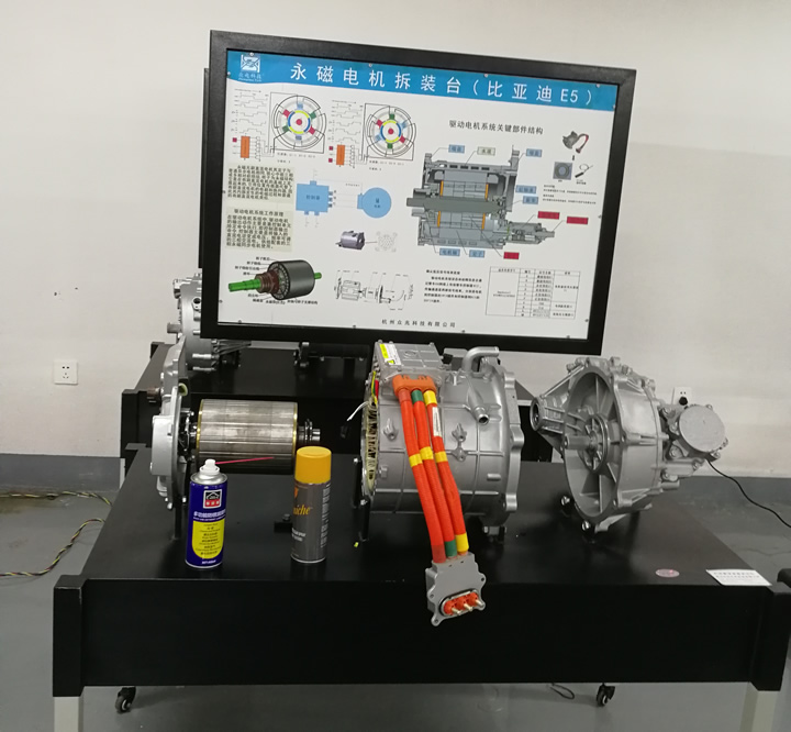 永磁电机实训拆装台_wps图片.jpg