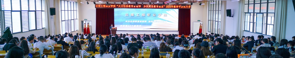 会场大景-5.jpg 会场大景-5.jpg