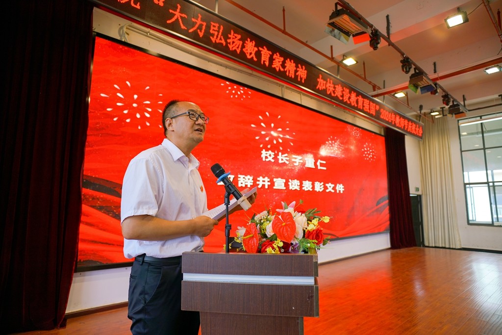 台上讲话.jpg 台上讲话.jpg