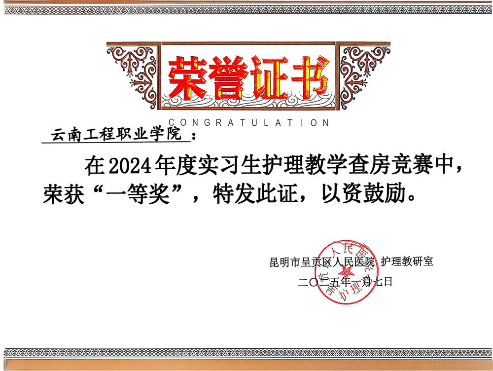 1.2025커רҵʵϰʹҽԺѧ鷿һȽ.png