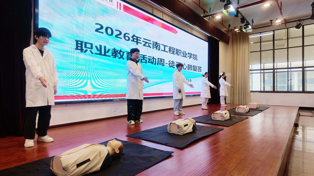 心肺复苏 (41).jpg 心肺复苏 (41).jpg