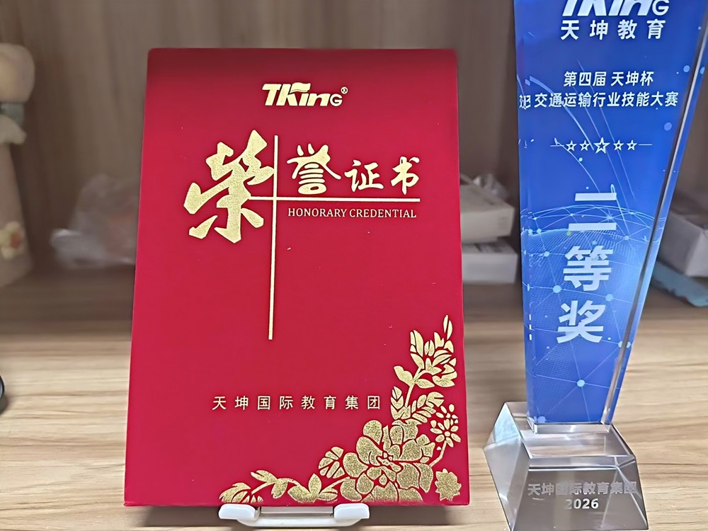 ֤�齱��.jpg
