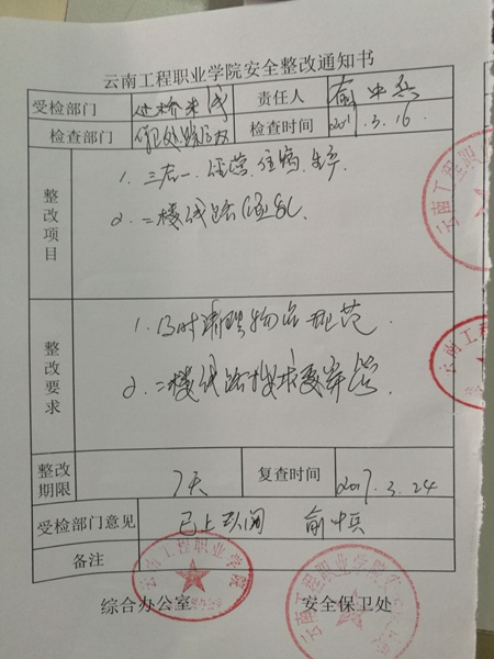 QQͼƬ20170317111928.jpg