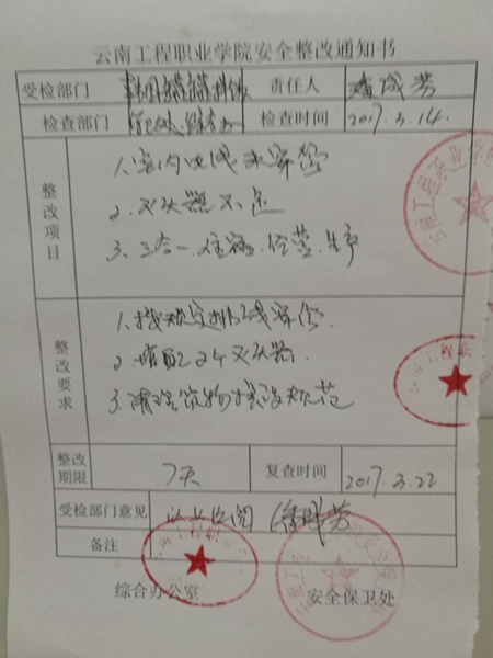 QQͼƬ20170317111933.jpg