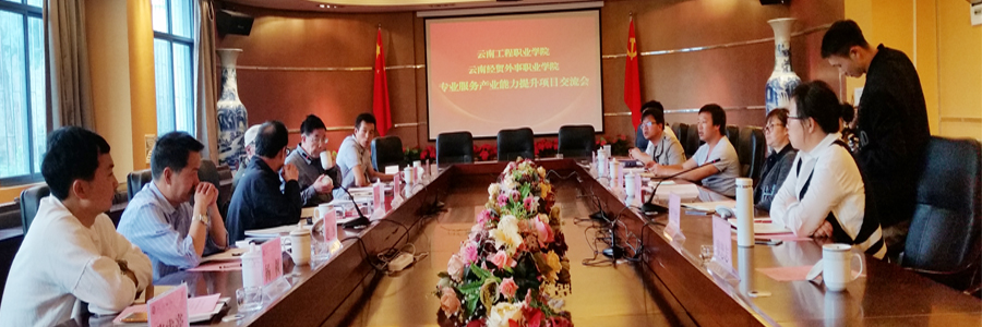 ��ͨ���������ٷ�չ