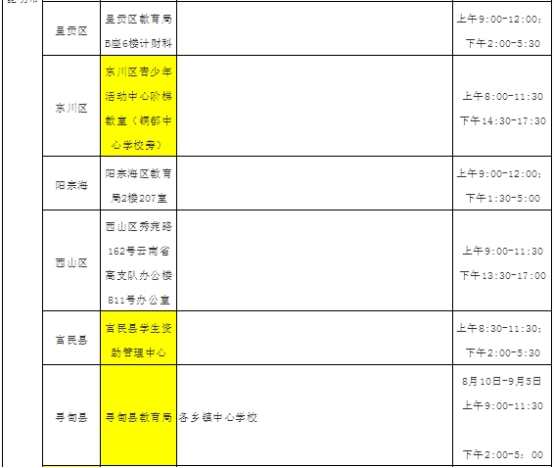 wps46F4.tmp.jpg