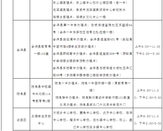 wps4718.tmp.jpg
