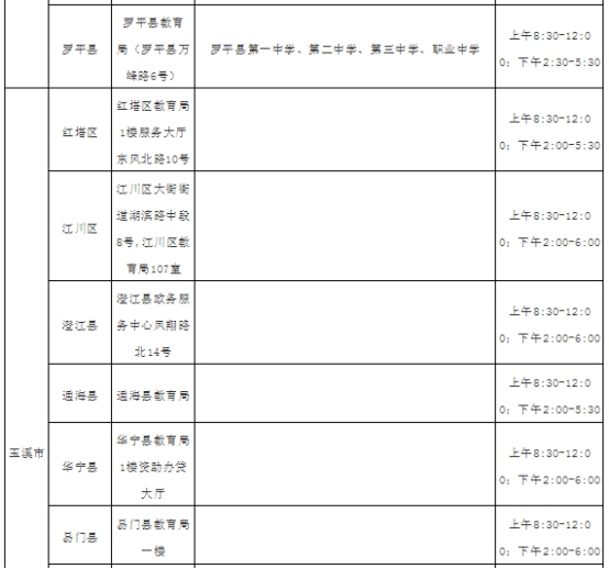 wps4719.tmp.jpg