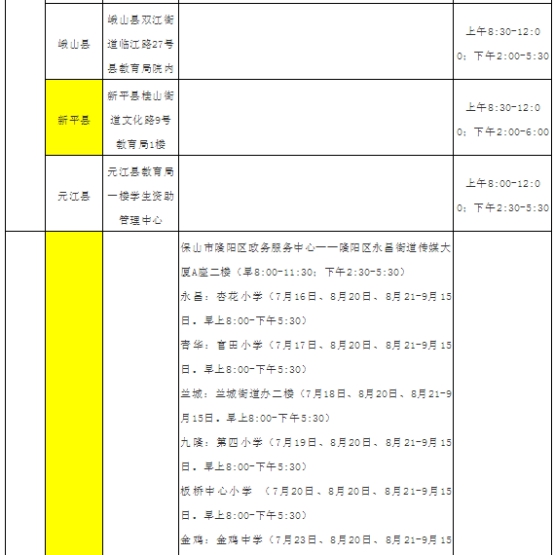 wps471A.tmp.jpg