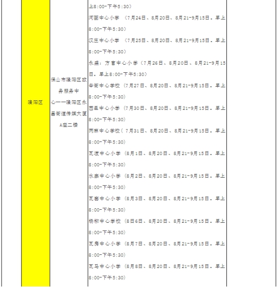 wps472A.tmp.jpg