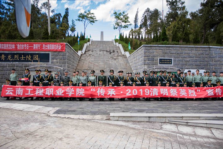 云南国防技术职业学院图片