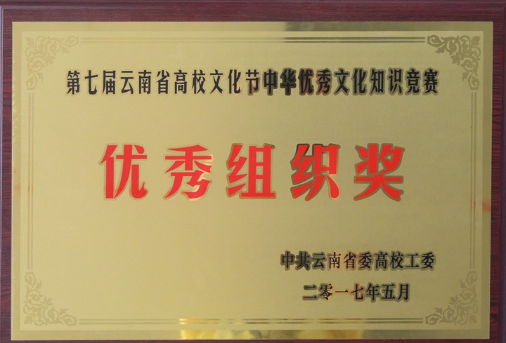 DSCN2899.JPG