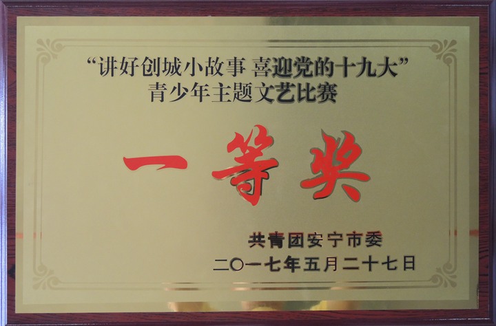 DSCN2897.JPG