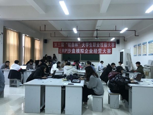 2020�����Ϲ���ְҵѧԺERPУ��1.jpg