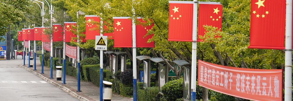 ���Ϲ���ְҵѧԺ2024�굥�п���