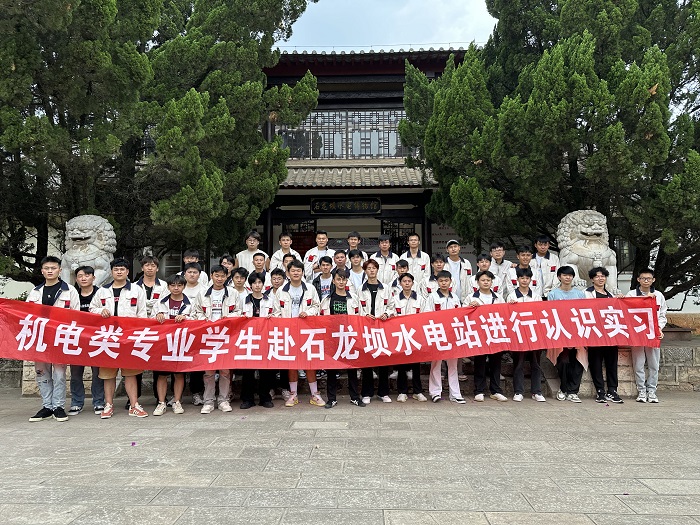 ѧ��ʵ��̽��ʯ����ˮ��վѧϰ