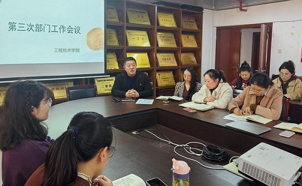 ���̼���ѧԺ�ٿ�2024-2025ѧ����