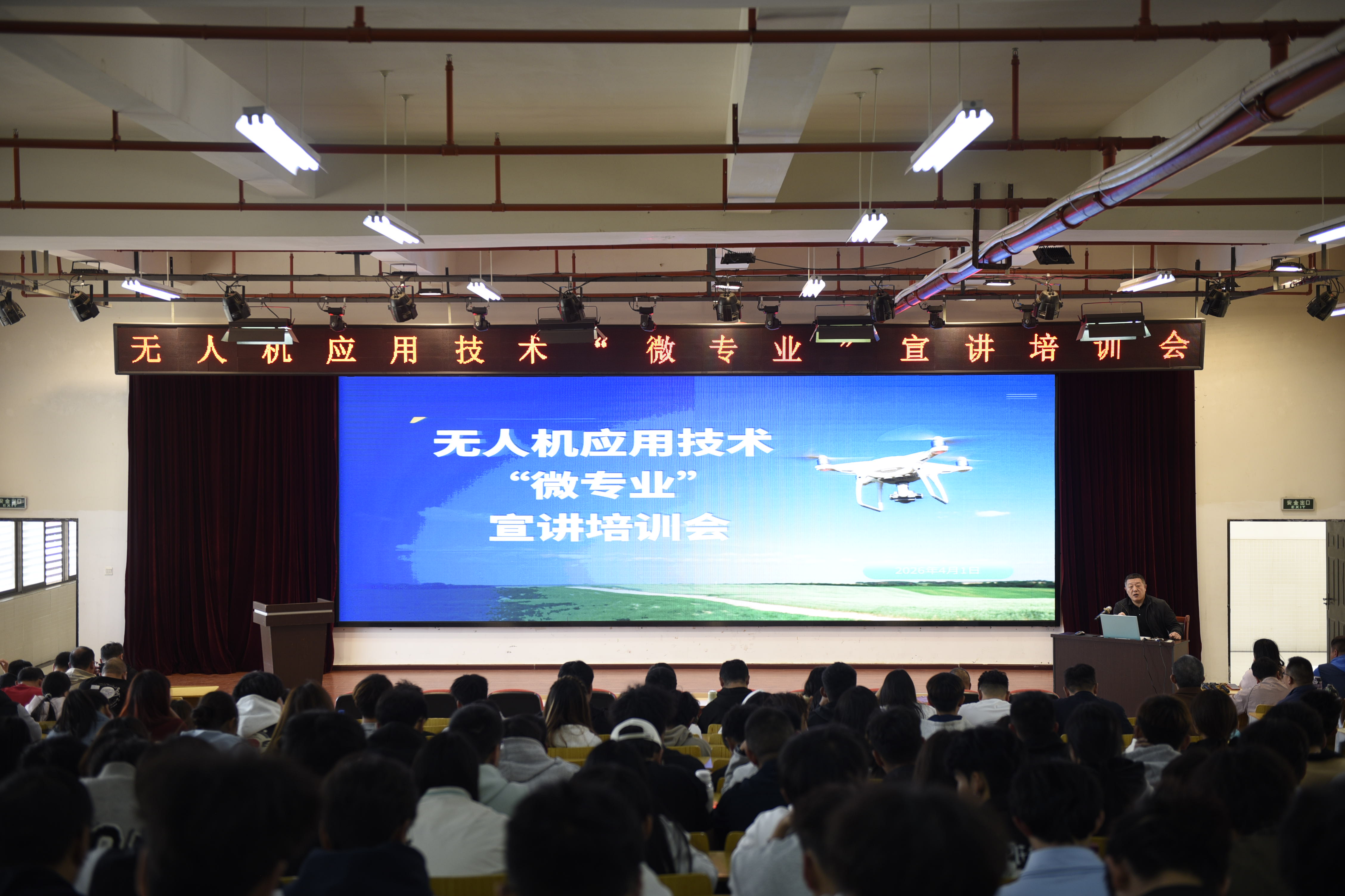 ���Ϲ���ְҵѧԺ��֯�ٿ����˻�