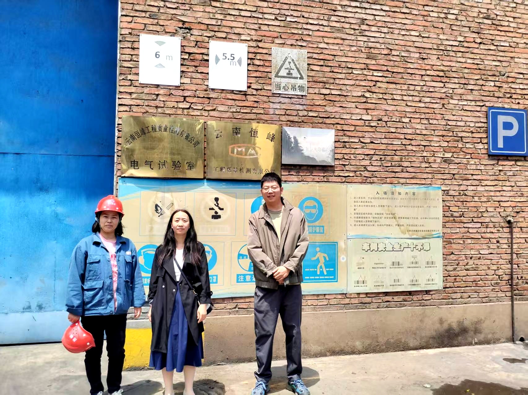 ����������רҵȺ�����Ϻ�幤��