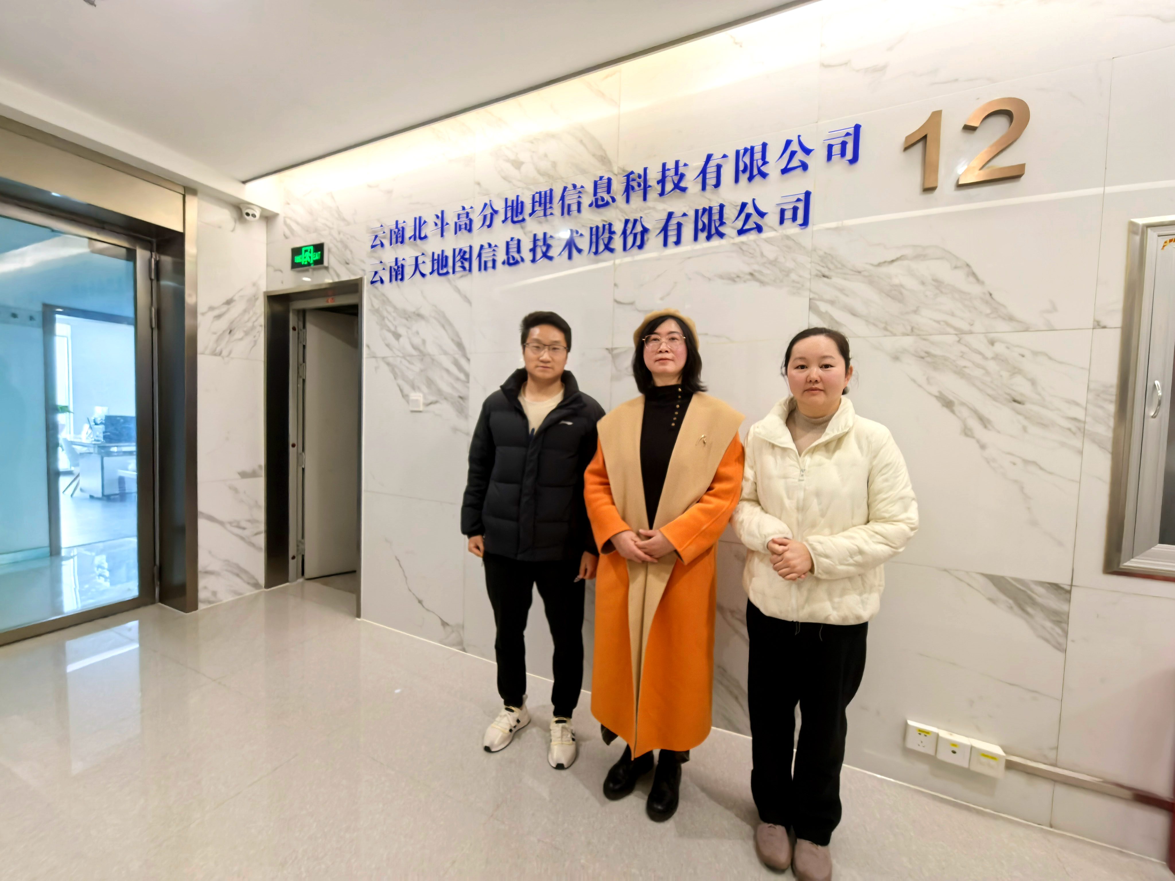 微信图片_20251217211504_80_126.jpg 微信图片_20251217211504_80_126.jpg