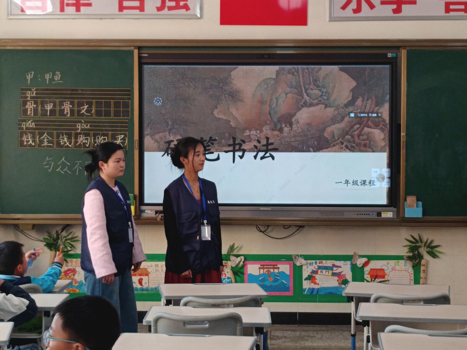 学生参加小学课后服务助教见习2.jpg 学生参加小学课后服务助教见习2.jpg