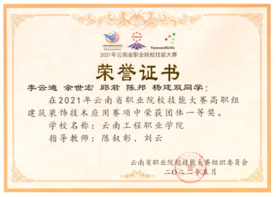 企业微信截图_1744184343597.png 企业微信截图_1744184343597.png