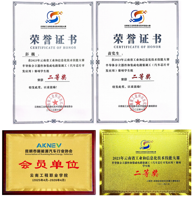 企业微信截图_17441825769609.png 企业微信截图_17441825769609.png