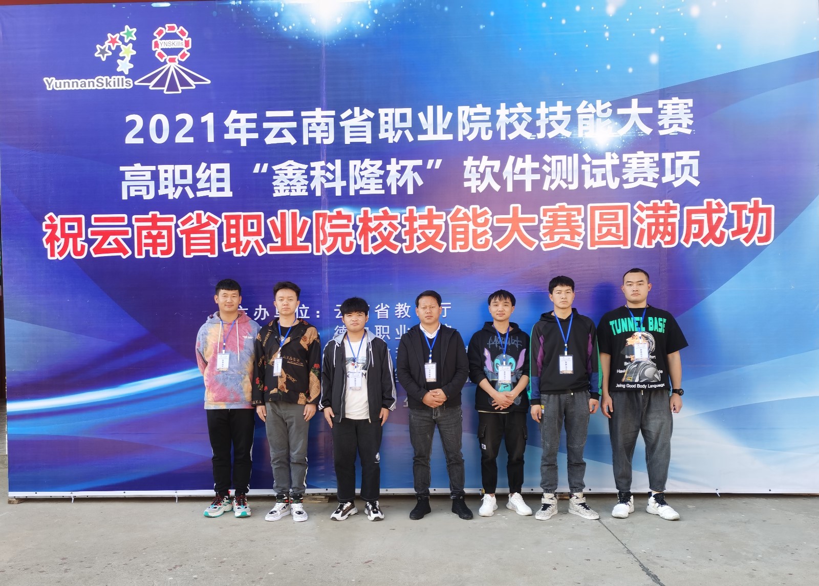 合影1(3).jpg 合影1(3).jpg