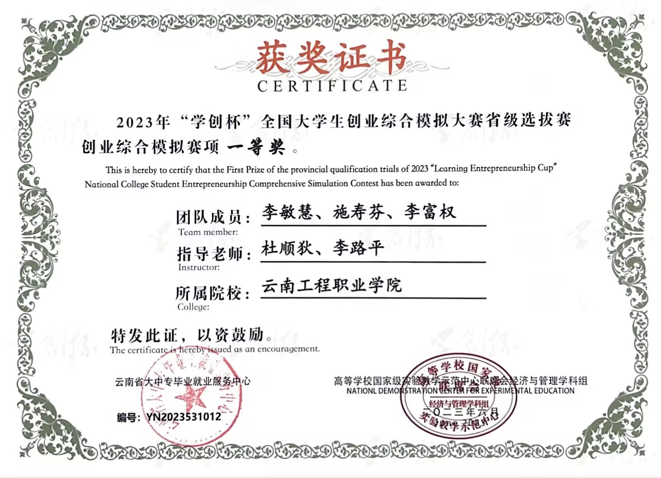 d6afde72-69aa-4dd3-979d-f3539ba62901.jpg d6afde72-69aa-4dd3-979d-f3539ba62901.jpg