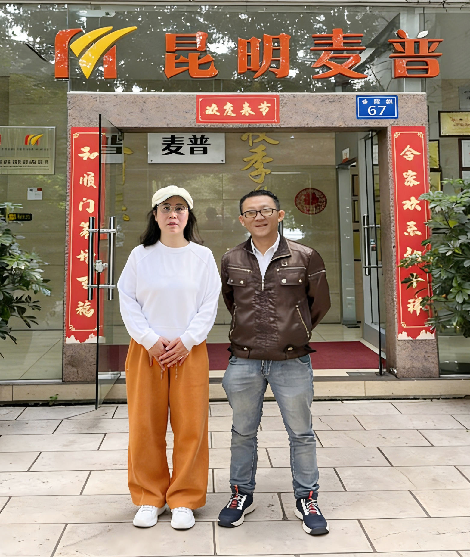 合照.jpg 合照.jpg