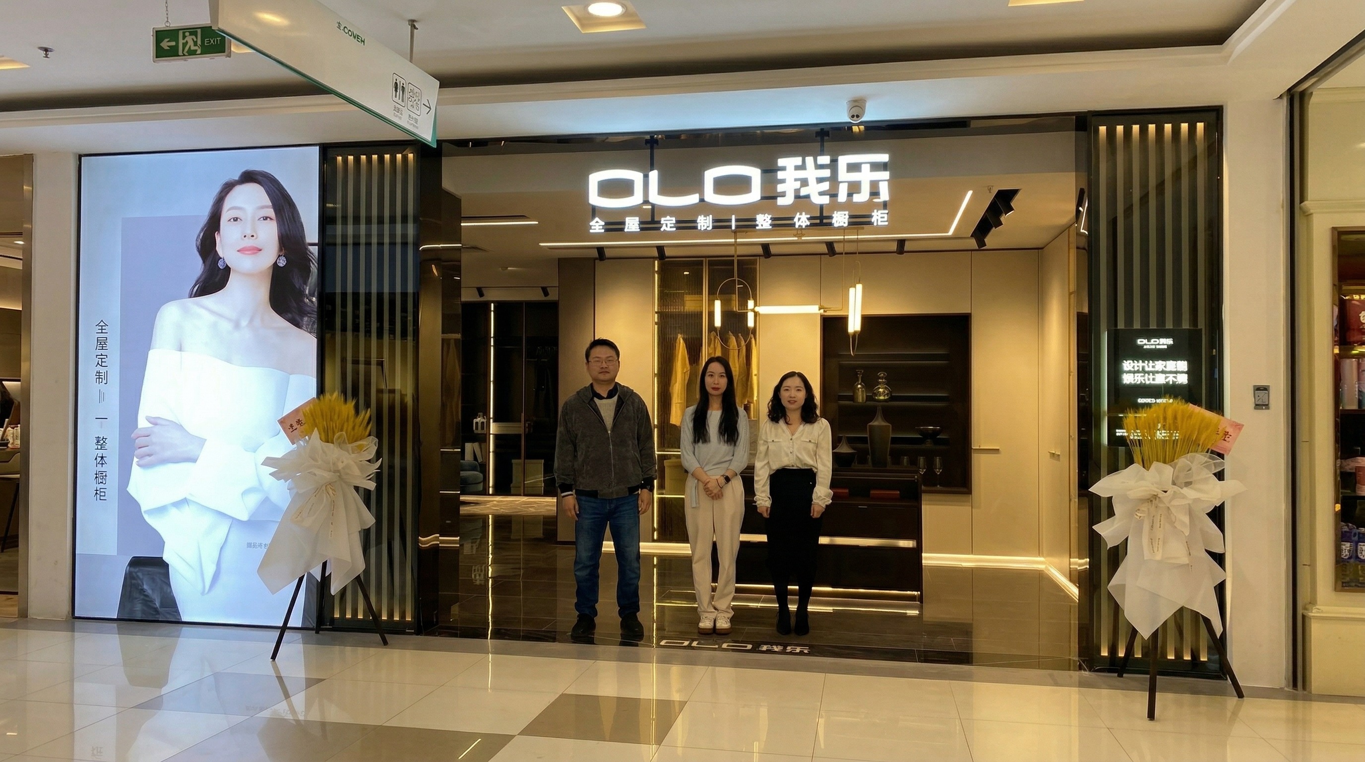 合影.jpg 合影.jpg