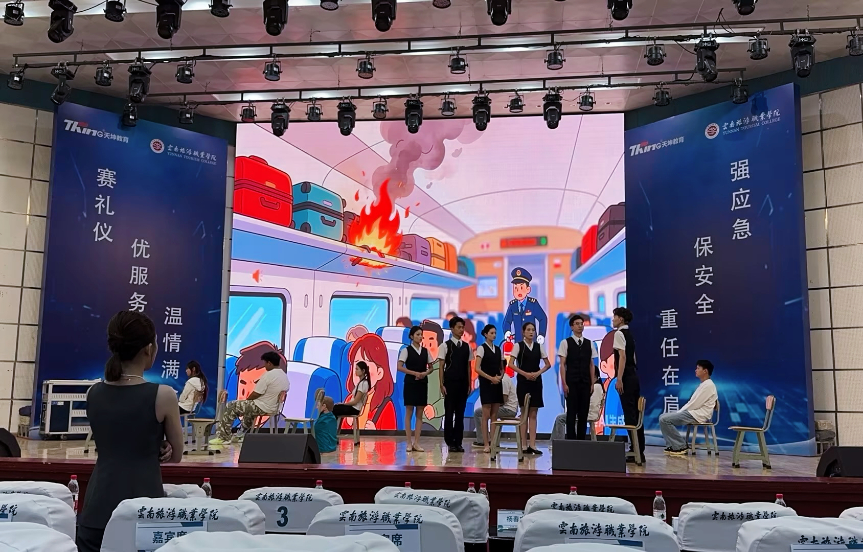 现场比赛1.jpg 现场比赛1.jpg