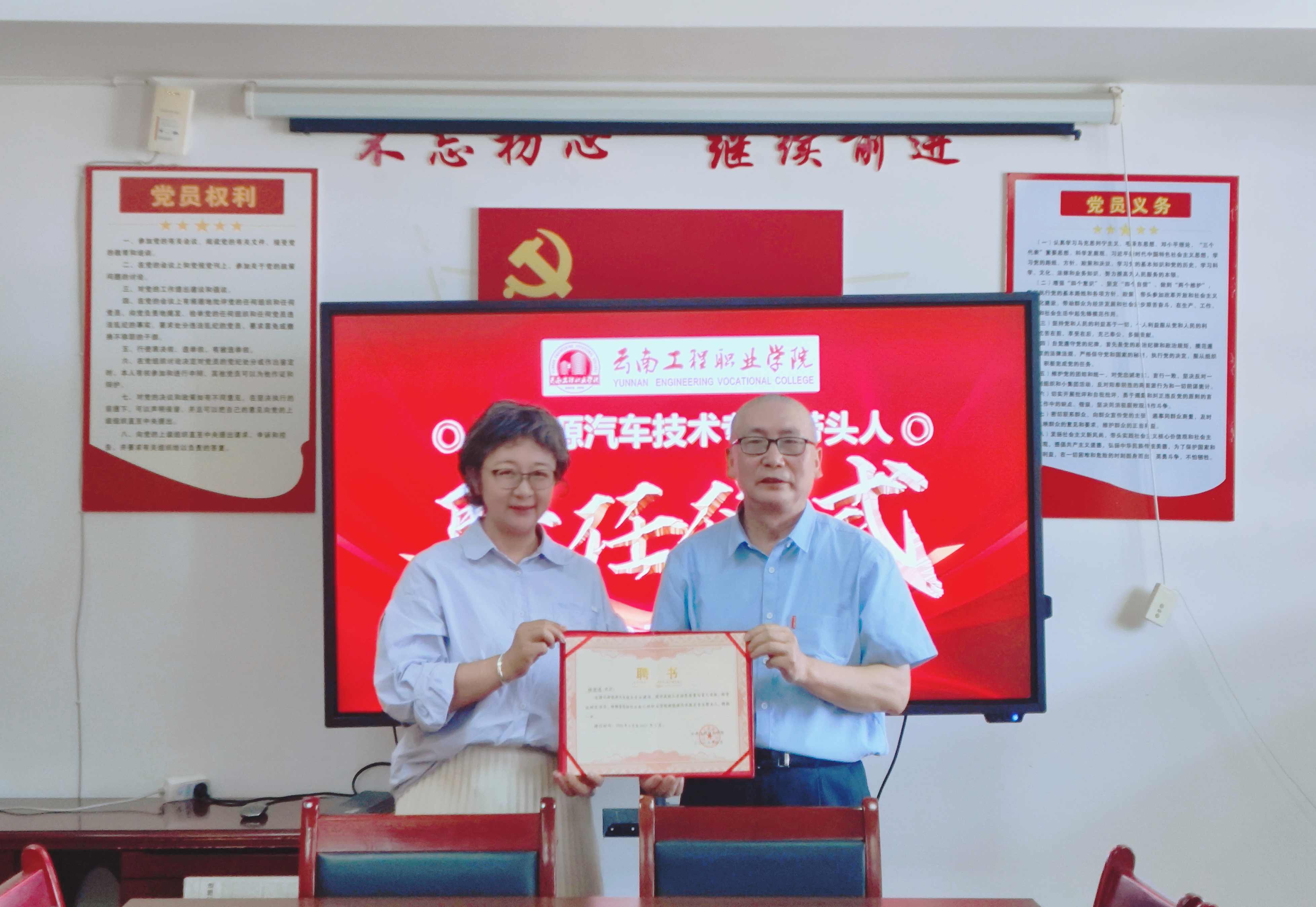 颁发聘书.jpg 颁发聘书.jpg